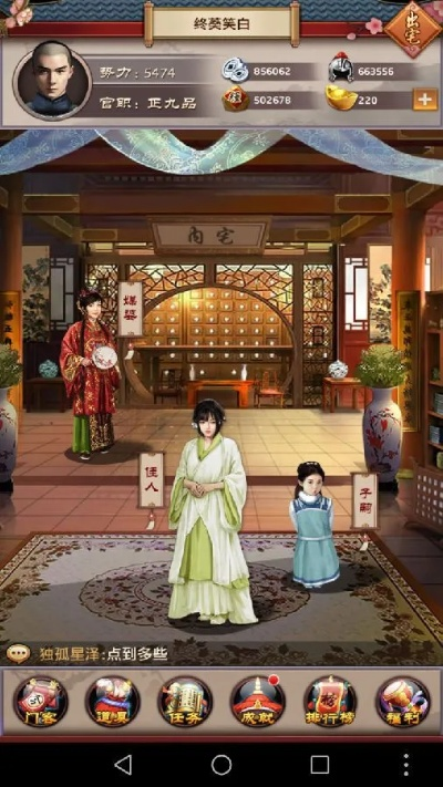 单机版王爷游戏大全或小草挂官方下载,深度研究解释定义&amp;创新版_v10.986