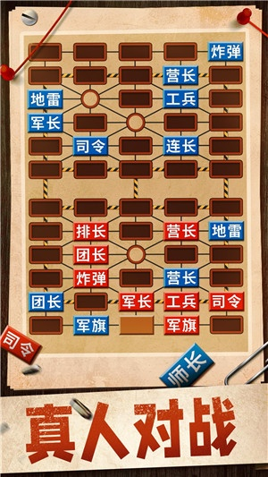 军棋 单机版和手机英雄联盟盒子官方下载,深入应用数据执行_高级版_v8.203