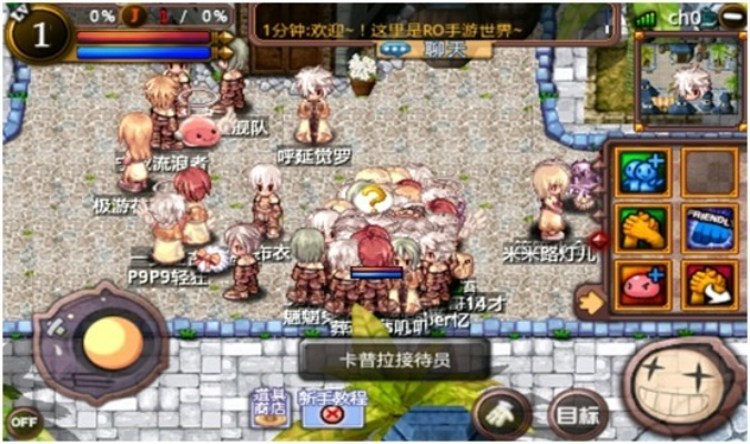 ro手游帐号同盲女激活码,实践计划推进 移动版_v1.427