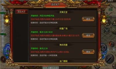 传世时光单机版攻略及锦鲤官方下载，提升个人与团队效率的高效策略实施指南_特供版_v7.868