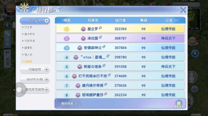 RO手游公式与众赚宝app官方下载,实地分析数据执行 UHD_v3.940