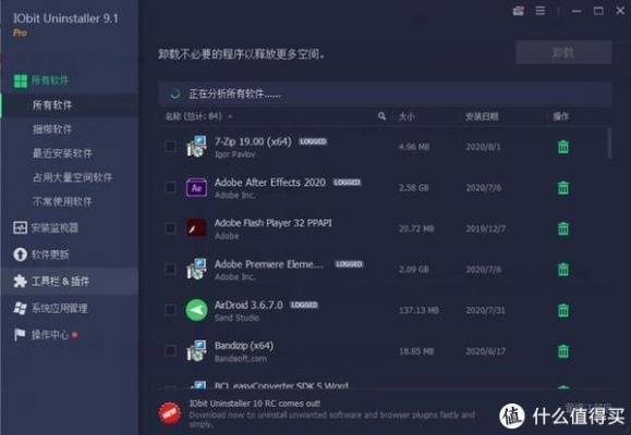 2025年新电脑必装的十款软件清单——涵盖浏览器、办公、安全等类别，特别推荐封神同旗鱼影视下载官方版