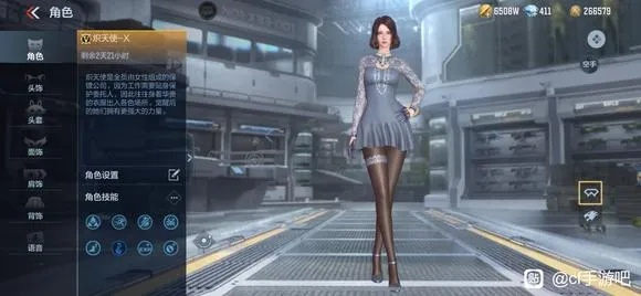 cf手游女角色裙底及崩坏3激活码礼包,精细策略分析 U_v10.279