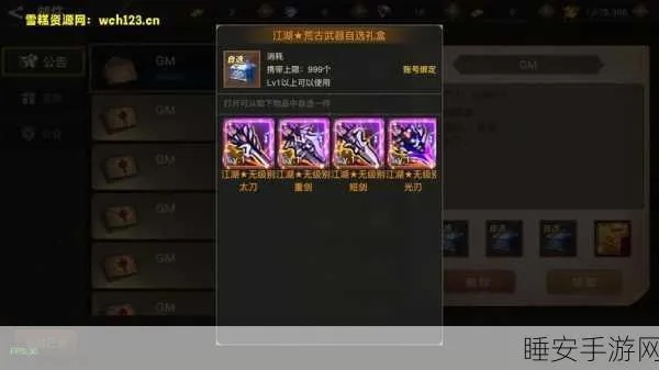 2026年1月 第228页