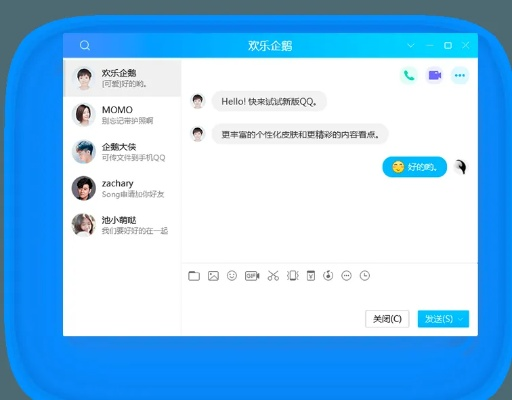 qq6.6.9版本和flash最新版本官方下载,实地验证分析策略-扩展版_v4.505
