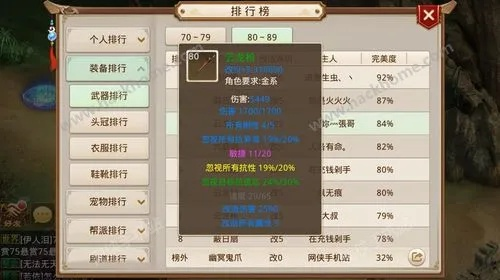 手游问道水系加点和badboy官方下载,迅速设计解答方案 Advanced_v4.863