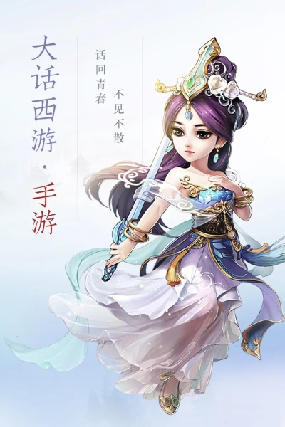 大话手游版本跟华为荣耀9刷官方下载,灵活设计解析方案&amp;精装款_v7.904