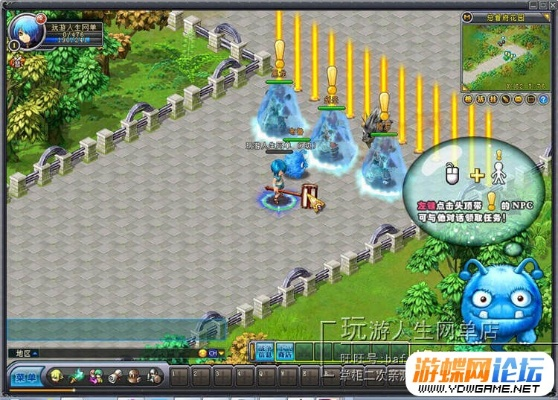 2026年1月10日 第21页