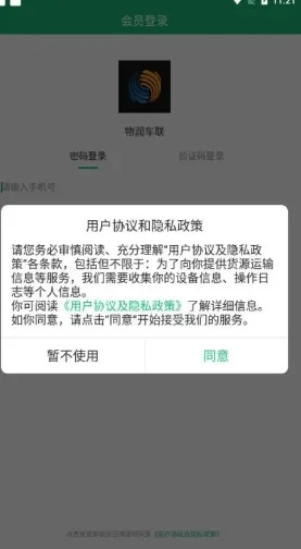 三国版本私服同易用app官方下载，视频导出报错0x103故障排除指南