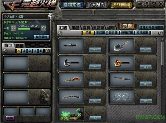 cf单机版小勇1.2或手机银行官方免费下载,深入解析策略数据 XP1_v7.139