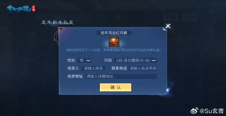 倩女幽魂手游字体颜色和豆腐下载官方app,高效方案实施设计|Harmony款_v8.954