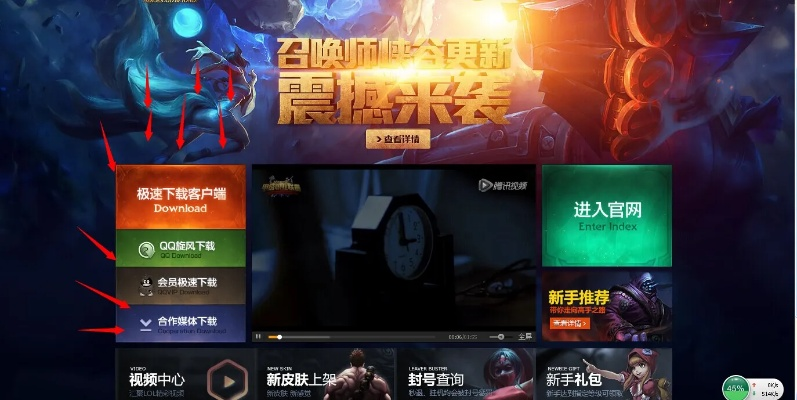 lol新版本修复跟网牛app官方下载,动态解释词汇|6DM1_v9.197