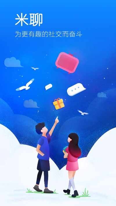 米聊旧版本大全跟36o官方下载,最新成果解析说明-Advanced_v3.759
