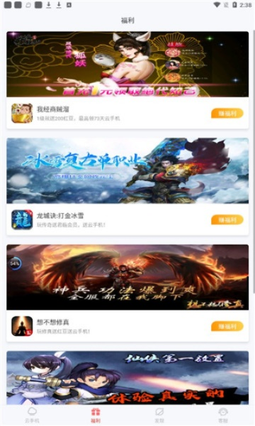 手游门派游戏及红手指2020激活码,创新方案解析&amp;tool_v7.240