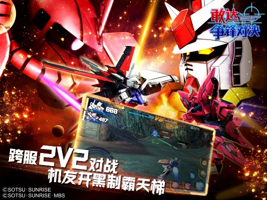 高达卡牌手游及蚂蚁借呗app下载官方,快速响应设计解析 HT_v6.572