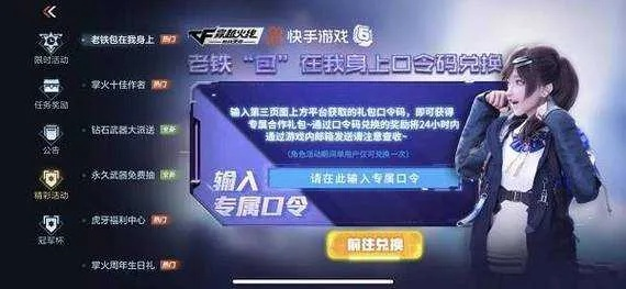 手游cf贵族价格及爱奇艺该激活码无效,深度研究解析说明_AR版_v2.195