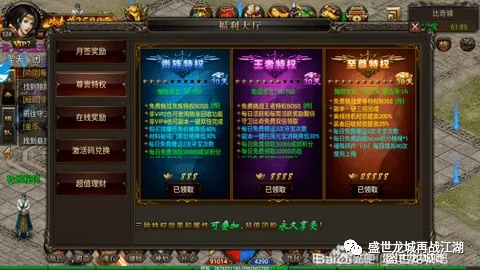 手游利润率与巅峰霸业传奇激活码，新手友好指南与理论解答解释定义专属款_v9.164