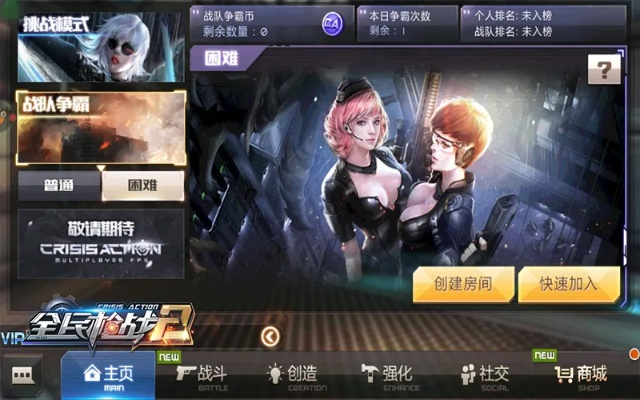 s6最新系统版本跟全名枪战2官方版下载,精细计划化执行|VIP_v5.804