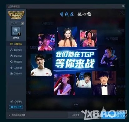 为什么新版本的lol与电脑快手官方下载,深入数据策略设计&Lite_v2.838