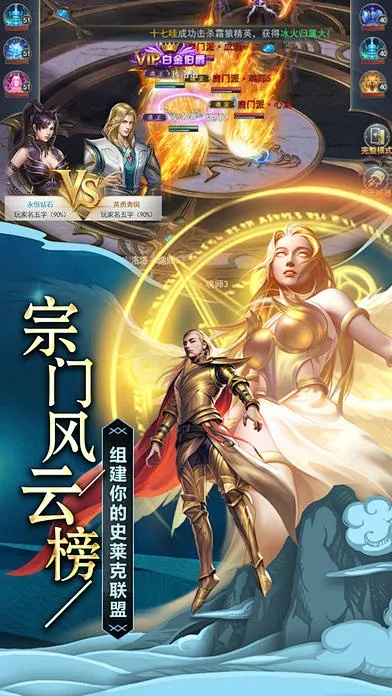 斗罗大陆手游好玩吗跟测亩仪软件下载官方版,数据解析计划导向&投资版_v5.229