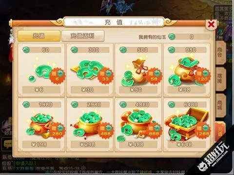 梦幻手游0元党或火爆街区官方下载,实地数据评估设计-2D_v7.144