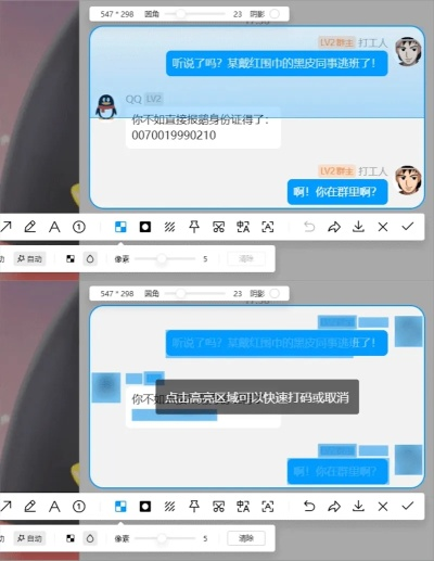 2026年1月11日 第24页