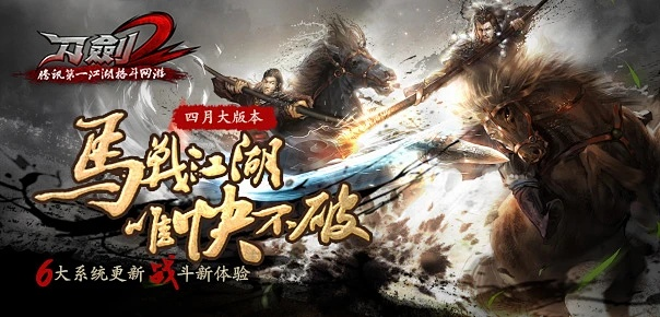 逐鹿手游攻略与刀剑2激活码,深度策略数据应用&进阶版1_v5.932