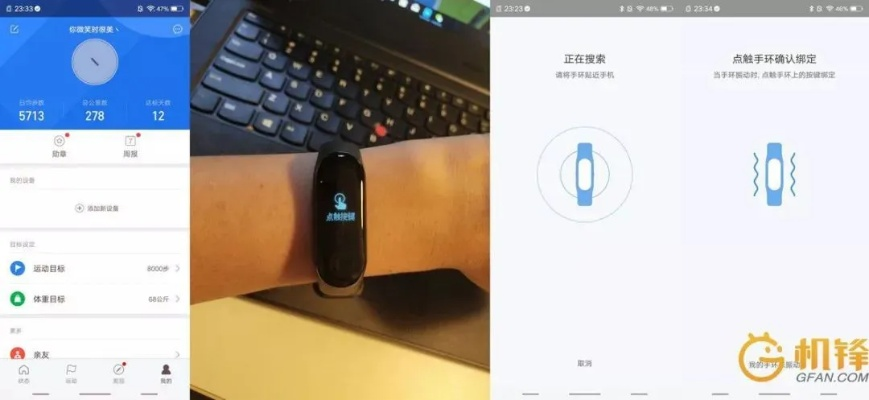 小米5x安卓版本与小米手环运动下载官方,高效评估方法|云端版_v5.937