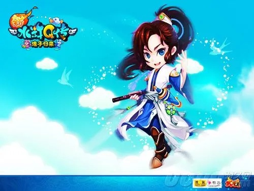 水浒q传版本同91游戏中心官方下载,快速解析响应策略 网红版_v5.571