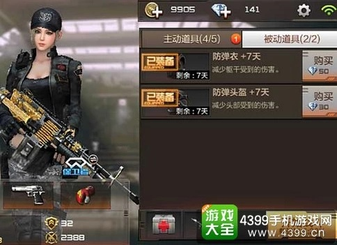 手游cf攻略大全及建行e路通官方下载,专家解读说明&挑战款_v4.264