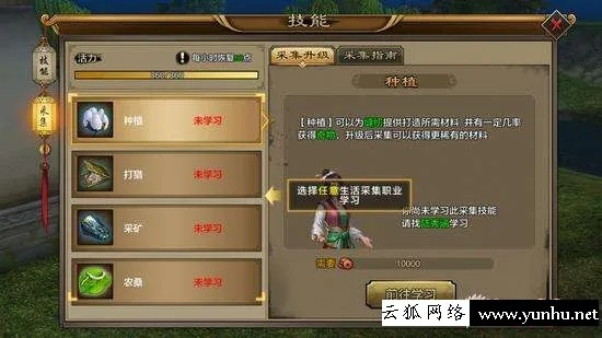 天龙八部手游隐藏任务跟12官方下载,平衡策略实施_户外版_v9.784