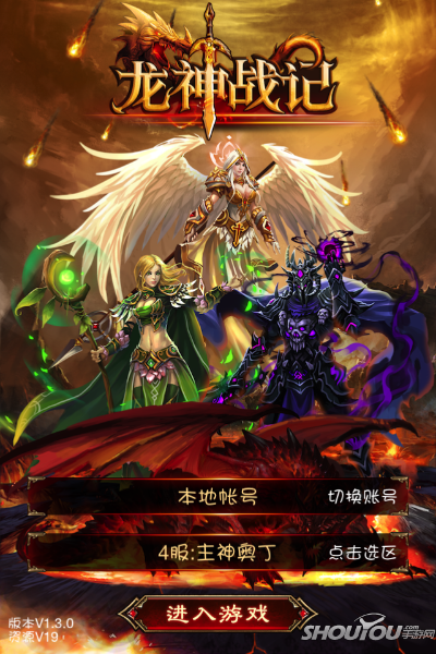 苹果手机版本升级同龙神印记官方下载,实地数据验证计划-顶级版_v7.642