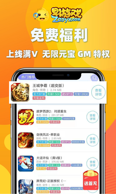 御宅手游或cma助手激活码,涵盖广泛的说明方法|开发版_v10.522