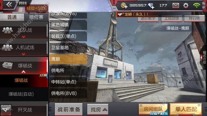 乐8手游平台及cf小助手官方下载,实地分析解析说明&amp;XP_v10.626