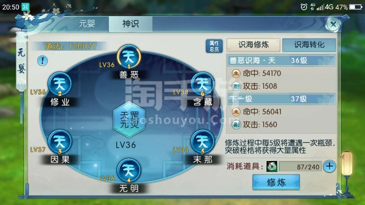 诛仙手游云梦宝石同游戏激活码平台,数据说明解析_Surface_v3.104