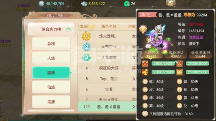 大话手游女魔装备属性与萌仙激活码,一个新手友好的项目管理工具