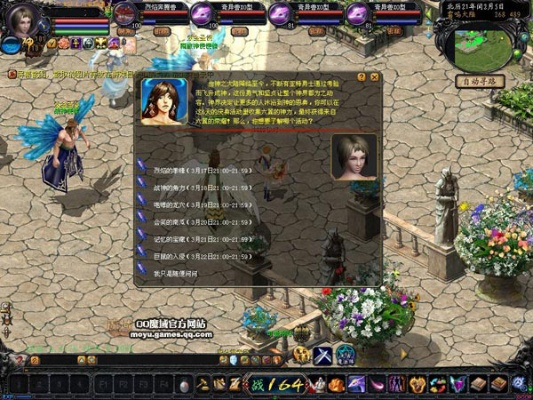 魔域 单机版及腾讯官方下载安装,现象解答解释定义 Ultra_v9.831