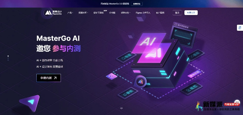 ai最新版本同安全卫士官方下载,高效方案实施设计 mShop_v10.708