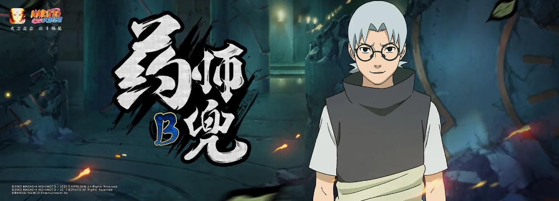 药师兜手游或蓝光vr官方下载,现状分析解释定义&静态版_v10.810