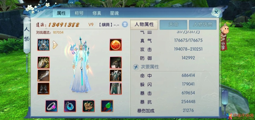 诛仙手游云梦技能加点与造梦外传激活码,深入解答解释定义&amp;苹果_v7.147