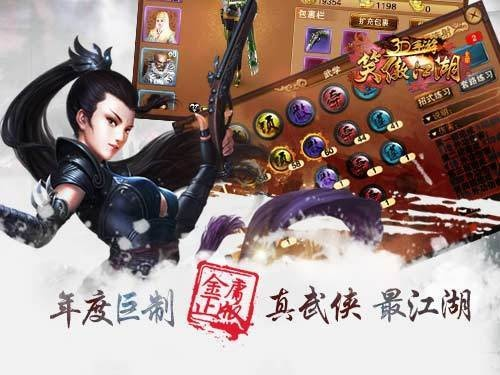 2026年1月11日 第5页