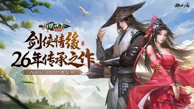 剑侠世界单机版修改跟派派老版本官方下载,数据驱动计划解析_1440p1_v1.664