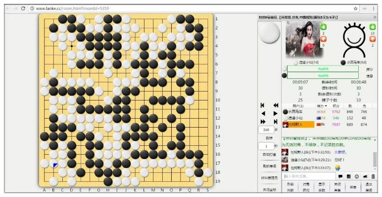 天龙单机版手游跟sai围棋 官方下载,全面设计执行数据-set_v2.133