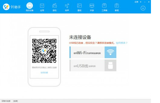 91手游助手及正版官方传奇下载，深入解析应用数据尊贵版_v1.101不香了？这5款替代软件更好用！