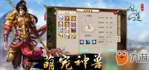 问道手游金币怎么获得和小儿推拿官方下载,专业分析解析说明-HT_v2.754