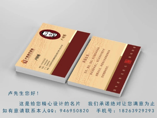 名片制作单机版或全民歌官方下载,实地分析解释定义|顶级款_v7.822