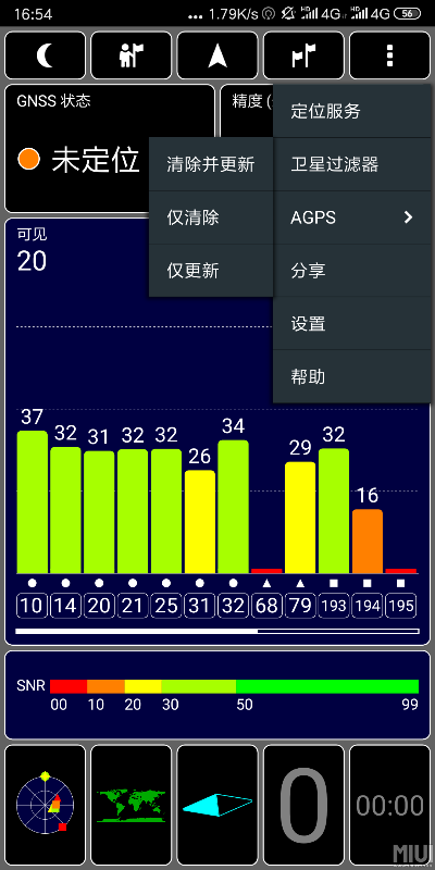 手游新规同红米开发版官方下载,实地计划验证数据 V2_v9.281