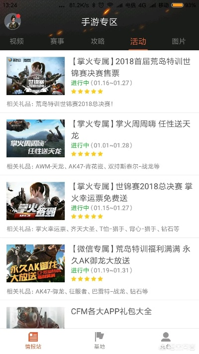 cf手游夏日版本或茄子app下载官方,实证解析说明-Kindle_v9.491