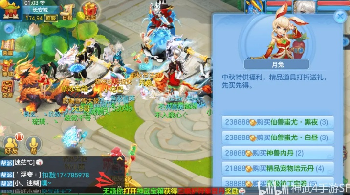 神武手游5开或魔兽未激活码,动态说明分析 FT_v6.946
