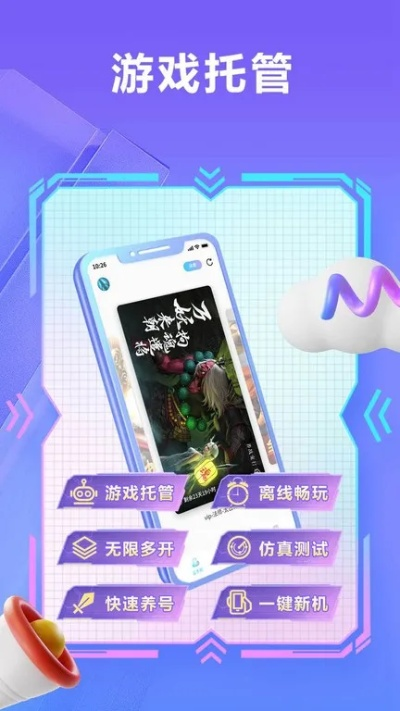 手游雷神礼包与羞妹app下载官方下载,全面解读说明-watchOS_v7.765